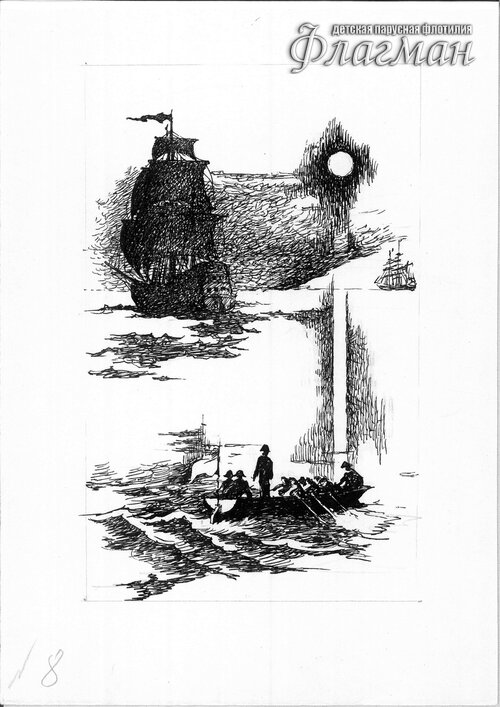 Untitled-33 Ostrova i kapitany`